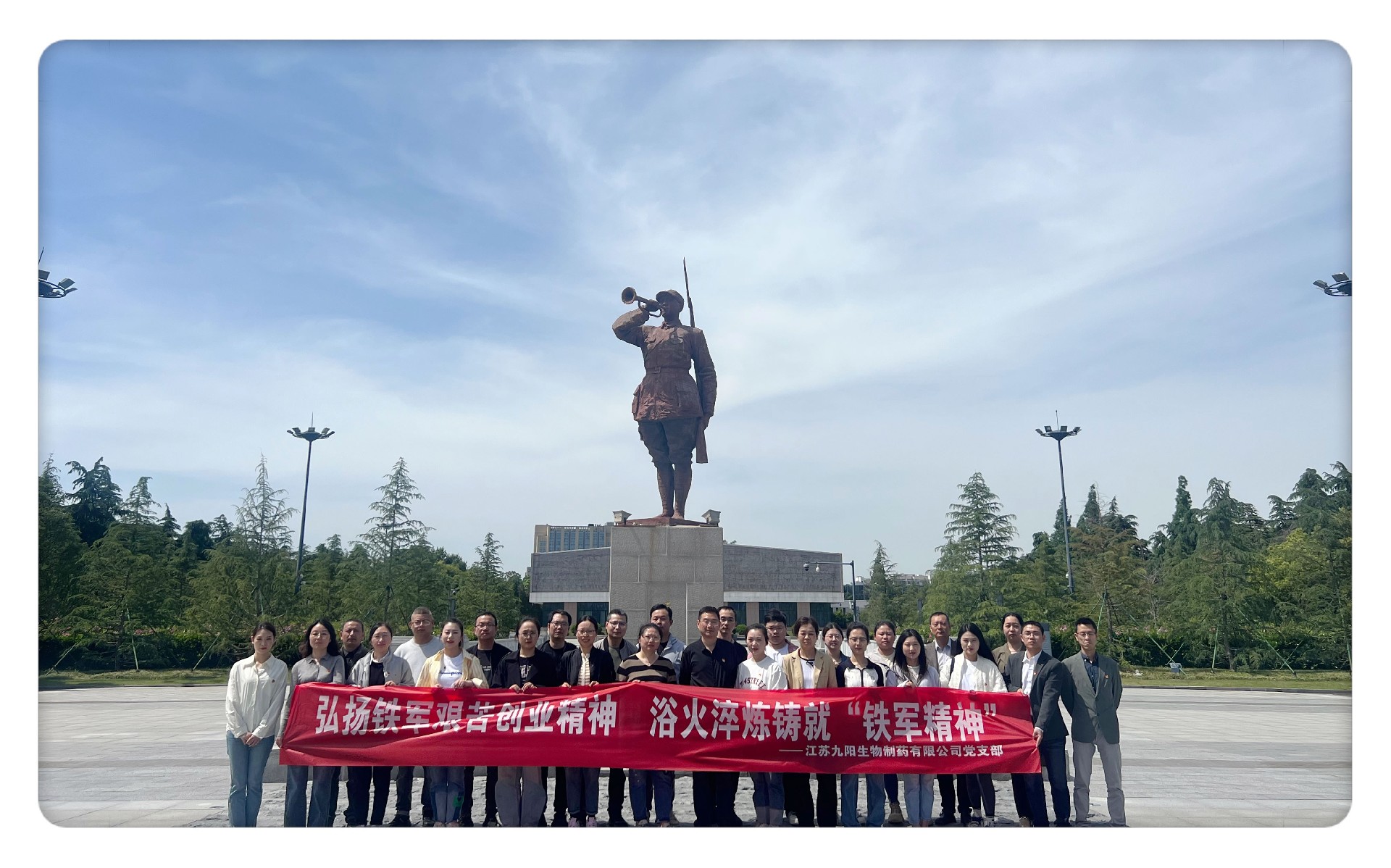 江苏尊龙凯时 - 人生就是搏!党支部参观学习盐城新四军纪念馆1.jpg